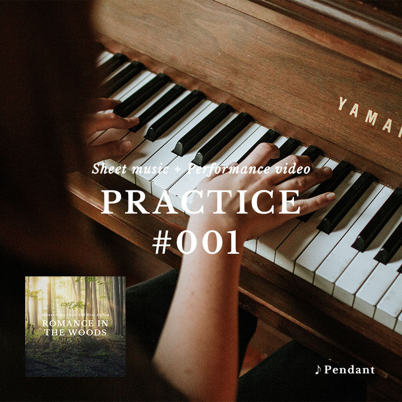 Mature Piano Practice #001